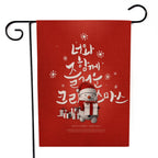 Santa Claus holiday flag featuring digital print design on linen fabric