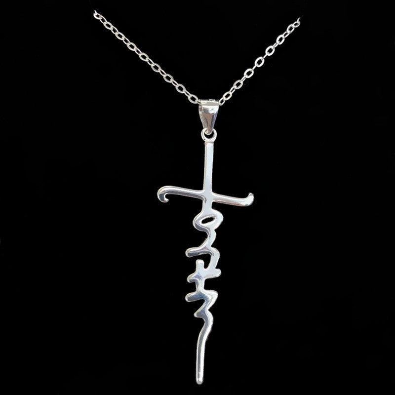 Jesus Cross Letter Pendant Necklace featuring Di Jesus inscription detail