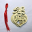Set of 6 wooden hollow Christmas pendant ornaments displayed together