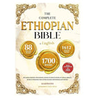 Close-up of kraft paper cover on Ethiopian Bible devotional
