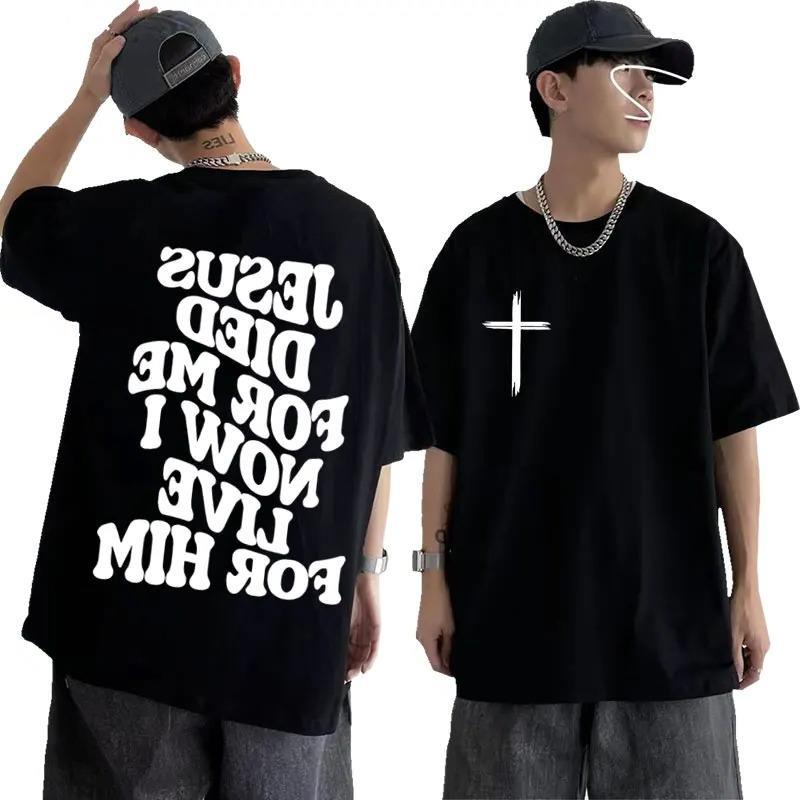 Jesus Bible Verse Lettering Christian T-Shirt for Men - Christian Apparel